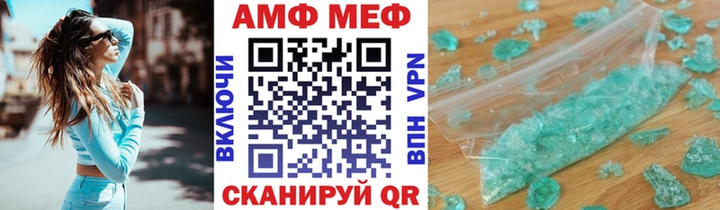 гидра ССЫЛКА  где найти наркотики  Спас-Деменск  АМФЕТАМИН Розовый 
