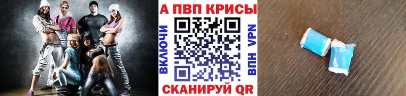 хочу   Спас-Деменск  A-PVP мука 