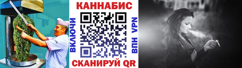 Canna-Cookies конопля Спас-Деменск