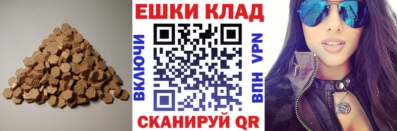 Ecstasy TESLA  Спас-Деменск 