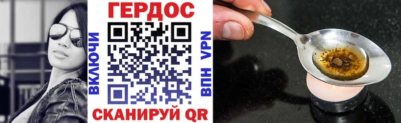 ГЕРОИН гречка  Спас-Деменск 