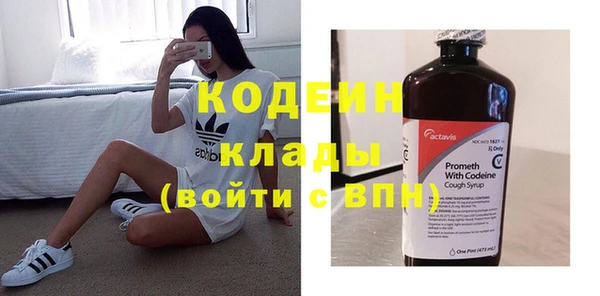 молекула духа Аркадак