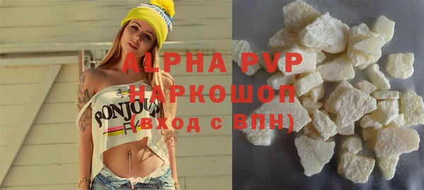 таблы Армянск