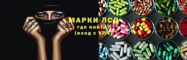 молекула духа Аркадак