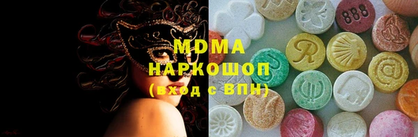кокаин колумбия Богородск