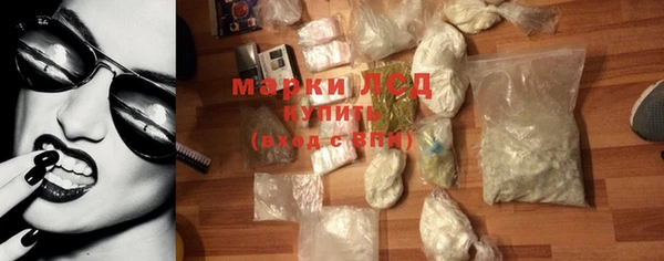 кокаин колумбия Богородск