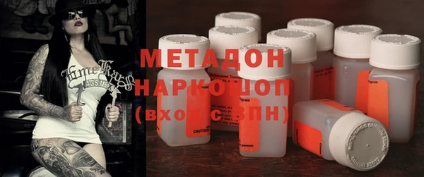 COCAINE Богданович