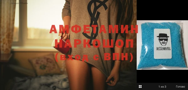 таблы Армянск