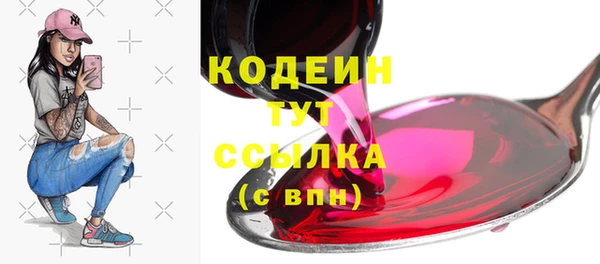 бутик Богородицк