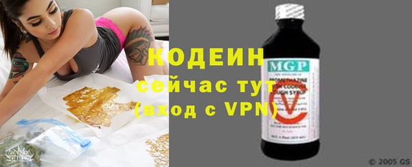 молекула духа Аркадак