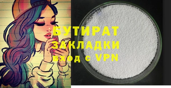 кокаин колумбия Богородск
