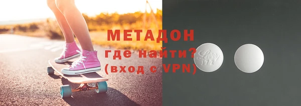 молекула духа Аркадак