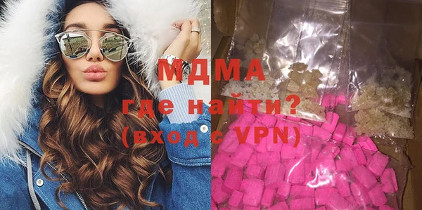 таблы Армянск