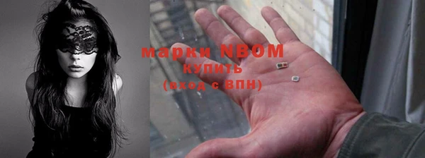 COCAINE Богданович