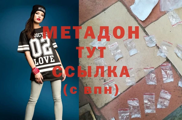бутик Богородицк