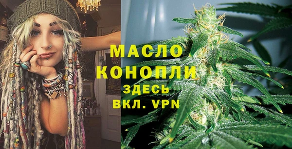бутик Богородицк