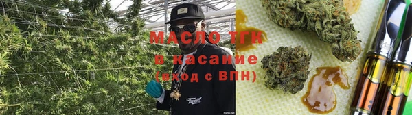 бутик Богородицк