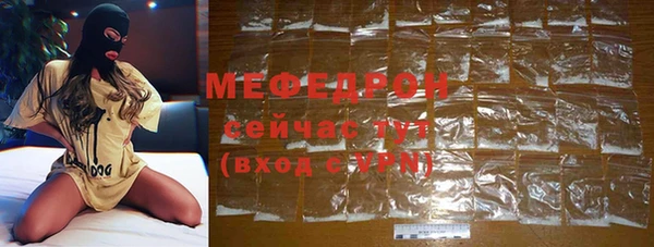 бутик Богородицк