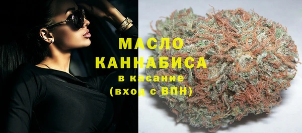 молекула духа Аркадак