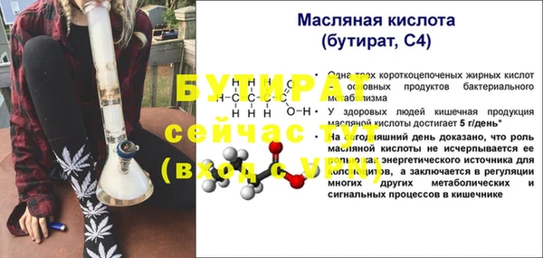 молекула духа Аркадак