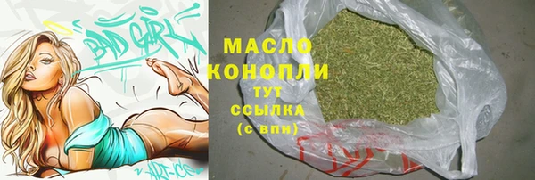 таблы Армянск