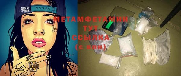 бутик Богородицк