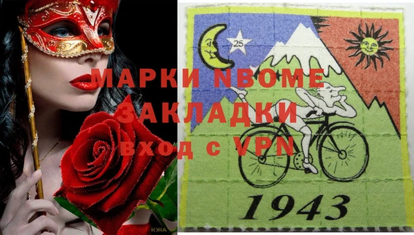 бутик Богородицк