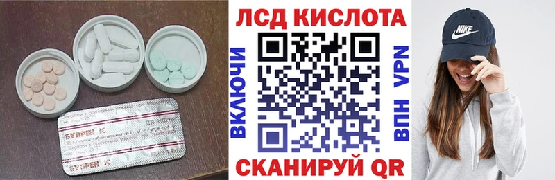 LSD-25 экстази ecstasy Спас-Деменск