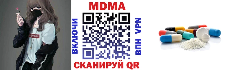 МДМА Molly  дарнет шоп  Спас-Деменск 