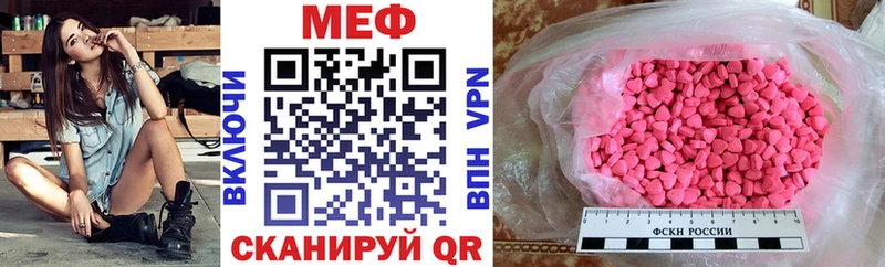 Меф mephedrone  Спас-Деменск 
