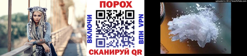 KRAKEN как зайти  купить закладку  Спас-Деменск  МЕТАМФЕТАМИН пудра 