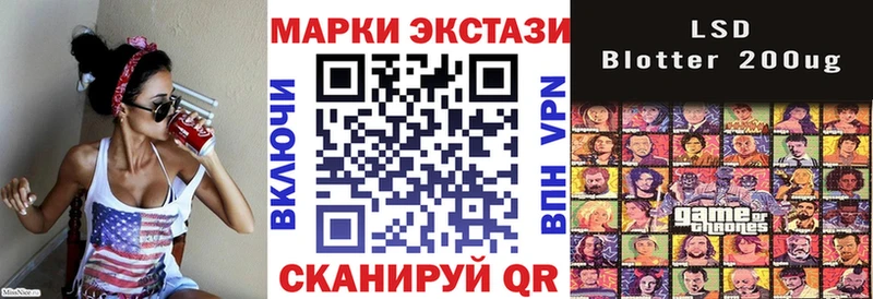 Марки 25I-NBOMe 1,5мг  Спас-Деменск 