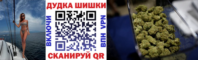 darknet клад  купить закладку  Спас-Деменск  Марихуана VHQ 